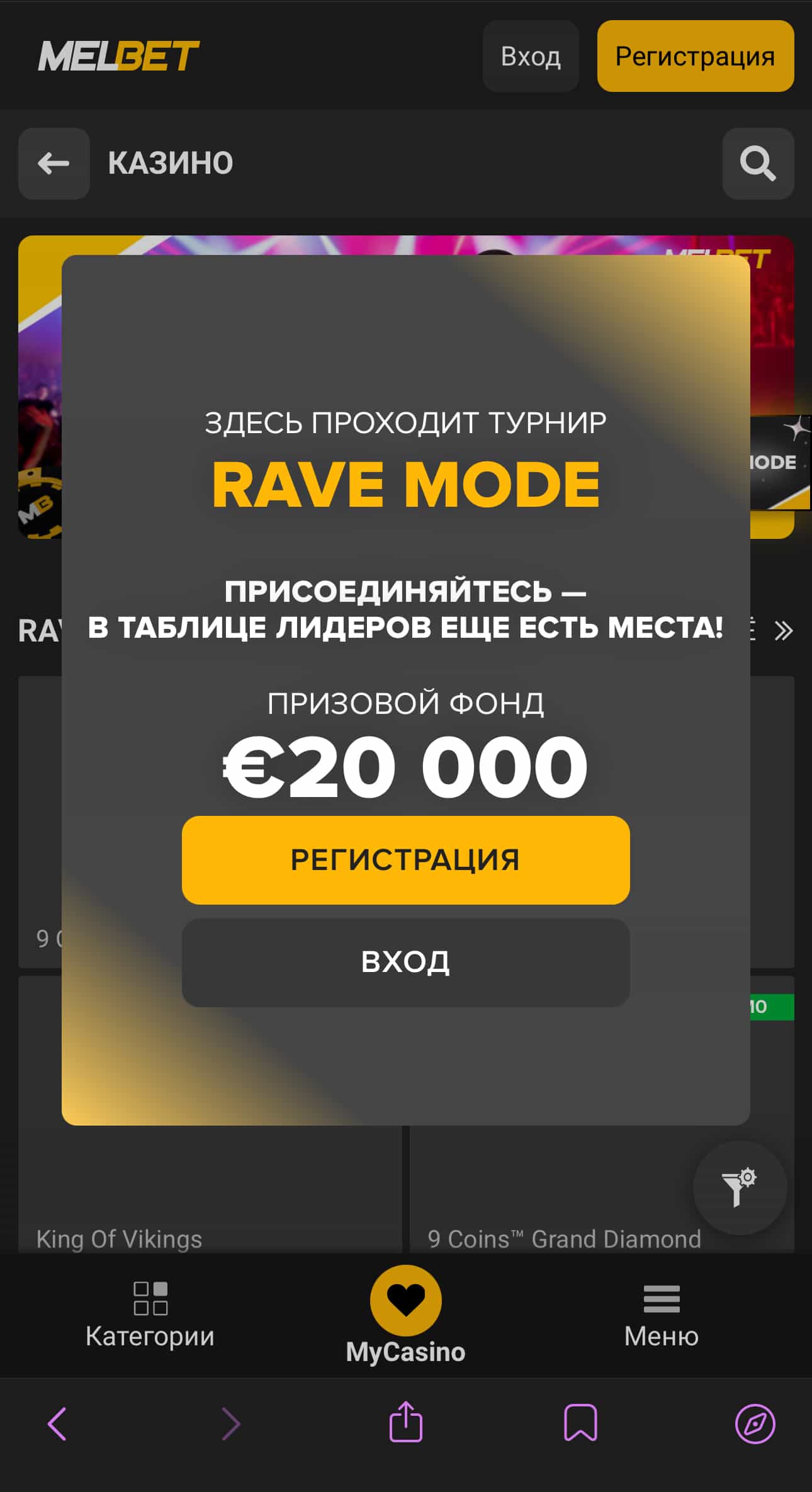 melbet-official.casino 3