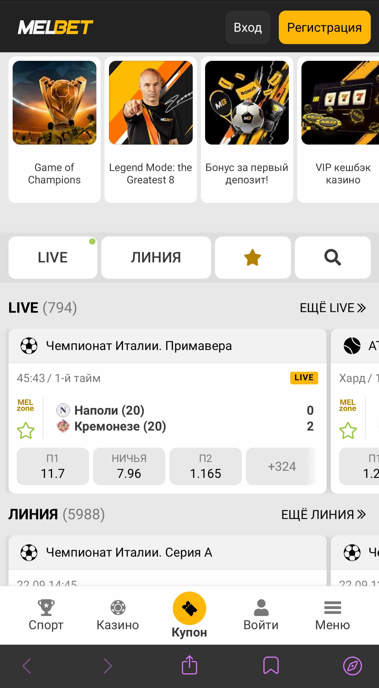 melbet-official.casino 4